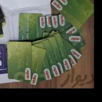 بن کارت شهروند