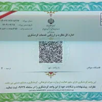 خوابگاه،میدان انقلاب،اقامتگاه(آقایان)|اجارهٔ کوتاهمدت آپارتمان و سوئیت|تهران, نصرت|دیوار