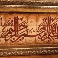 ۴ عدد تابلو فرش دستبافت