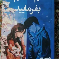 خلیج نقره‌ای و چند کتاب دیگر|کتاب و مجله ادبی|تهران, مسعودیه|دیوار