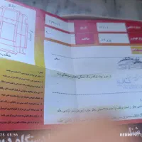 پژو405الیکس مدل89دوگانه فابریک