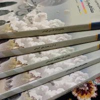 کتابهای تخصصی نوین استخدام