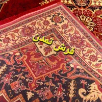 طرح هریس|فرش|تهران, نعمتآباد|دیوار