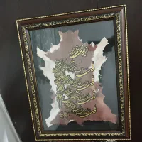 قاب ۴ قل|تابلو، نقاشی، عکس|بندر انزلی, مسکن مهر|دیوار