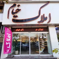 80m/خوش قیمت ترین فایل کارخانه قند/فروش فوری