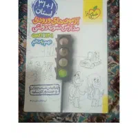 کتاب|کتاب و مجله ادبی|کرمانشاه, |دیوار