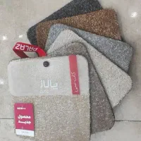 موکت کات C محصول جدید