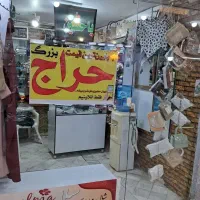 حراج شال و روسری با پایین ترین قیمت