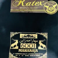 پارچه چادری خاویاری رنگ مشکی|لباس|زابل, |دیوار