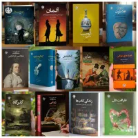 استخدام