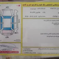 فروش فوری ال نود
