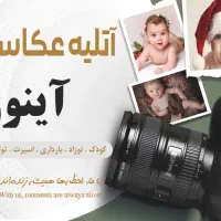 نیازمند نیروی جوان خانم برای کار در آتلیه کودک