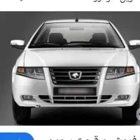 فروش فوری حواله