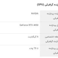 فروش لپ تاپ های گیمینگ و خانگی|رایانه همراه|شهرکرد, |دیوار