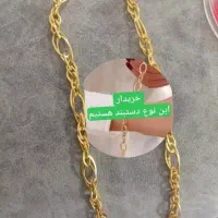 دستبند طلا