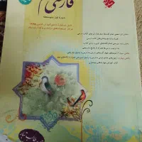 طالب طبار هفتم