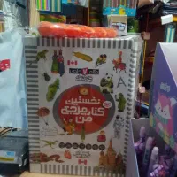 کتاب لوازم تحریر تعداد محدود(عجله کن تا تموم نشده)