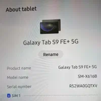 تبلت s9fe plus 256|تبلت|تهران, شهران جنوبی|دیوار