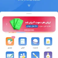 کد معرف پول ساز