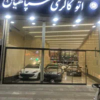 منشی