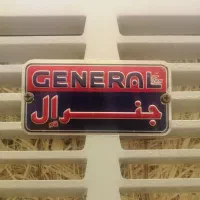 کولر آبی جنرال3500