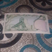 سکه قدیمی|کلکسیون سکه، تمبر، اسکناس|تربت جام, فاز ۲ فرهنگیان|دیوار