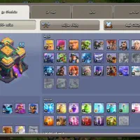 تان 14فول مکس کلش|کنسول، بازی ویدئویی و آنلاین|لنده, |دیوار