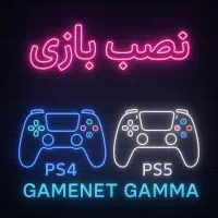 نصب بازی انواع کنسول ps4 و ps5