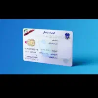 مدارک گمشده
