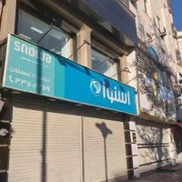 اجاره مغازه ۱۵۴ متری در بیستون|اجارهٔ مغازه و غرفه|رشت, معلم|دیوار