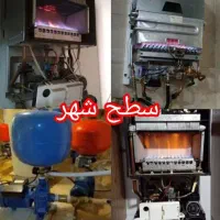 فروش نصب تعمیرات سرویس پکیج ابگرمکن پمپ اب لباسشوی