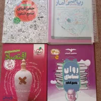 کتاب های کنکوردانشگاه|کتاب و مجله آموزشی|قم, حاج زینل|دیوار