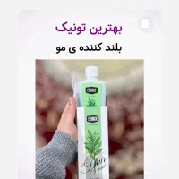 پودر شپش تونیک هیزفرند دکتر بیز