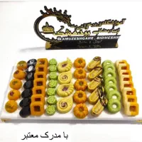 کار در خانه