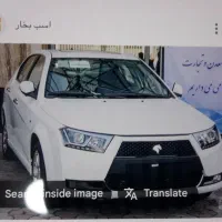 دنا پلاس اتوماتیک، مدل ۱۴۰۴