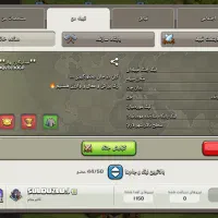 کلش|کنسول، بازی ویدئویی و آنلاین|گنبد کاووس, |دیوار