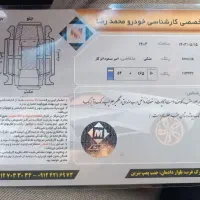 kmc t8 1402|خودرو سواری و وانت|ارومیه, |دیوار