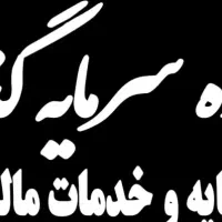 نیروی اداری خانم