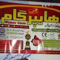 پخش ایزوگام نقدواقساط آقای کردستانی ۱۵سال ضمانت|خدمات پیشه و مهارت|اهواز, پادادشهر|دیوار