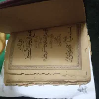 استخاره دقیق ازدواج