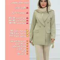 لباس زنانه|لباس|شیراز, باهنر|دیوار