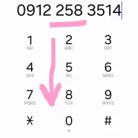سیمکارات ۹۱۲ کد ۲