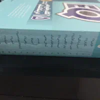 کمک آموزشی EQ پایه دهم|کتاب و مجله آموزشی|تهران, تهرانپارس غربی|دیوار