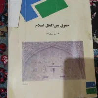 چندین عددکتاب بفروش میرسد