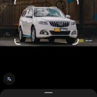 حواله هایما S5