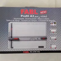 تخته رسم فابل مدل profil /سایز A3 (در حد نو)