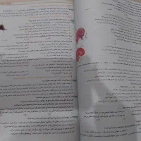 زیست آیکیو جامع|کتاب و مجله آموزشی|بهشهر, |دیوار