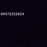 سیمکارت رند ایرانسل ۰۹۳۷۲۲۲۲۶۲۴