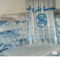لیوان یکبار مصرف