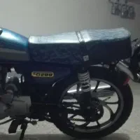 سلام موتور فروشی مدل ۹۸